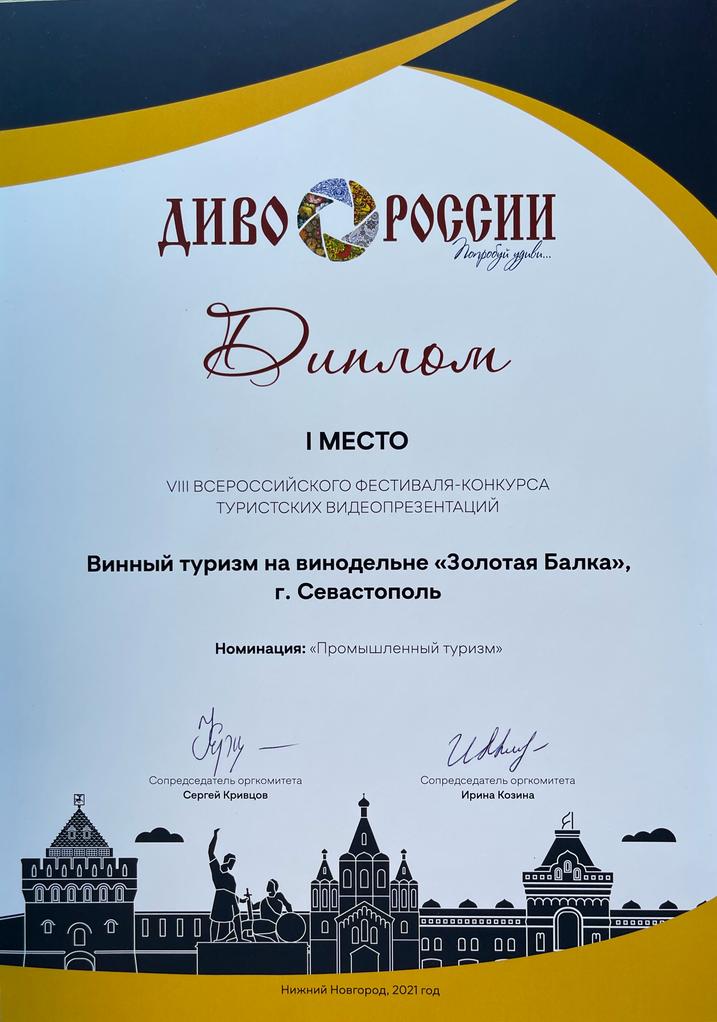 Изображение WhatsApp 2023-11-08 в 10.31.47_d2a1cfd0.jpg