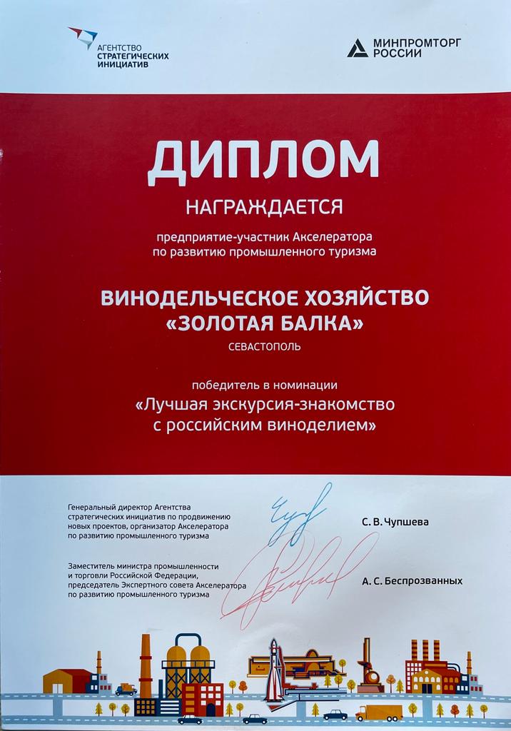 Изображение WhatsApp 2023-11-08 в 10.31.47_c70a7e5a.jpg