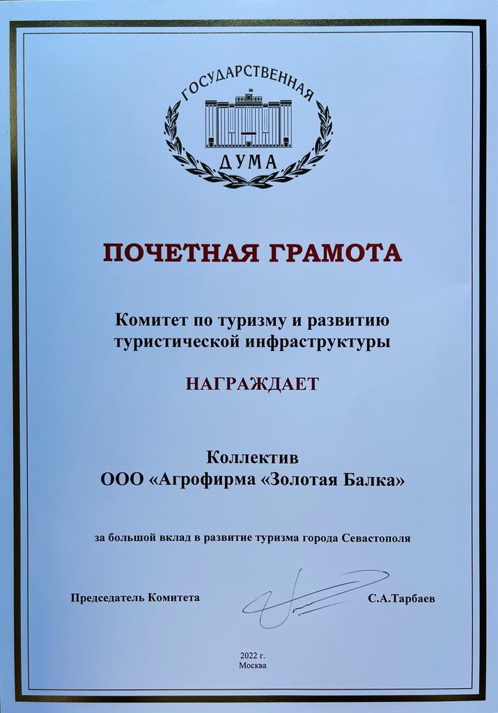 Изображение WhatsApp 2023-11-08 в 10.31.47_cc244ce0.jpg