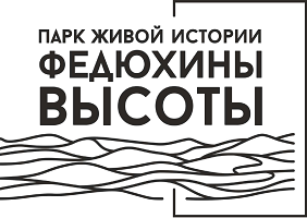«Федюхины высоты» «Федюхины высоты»